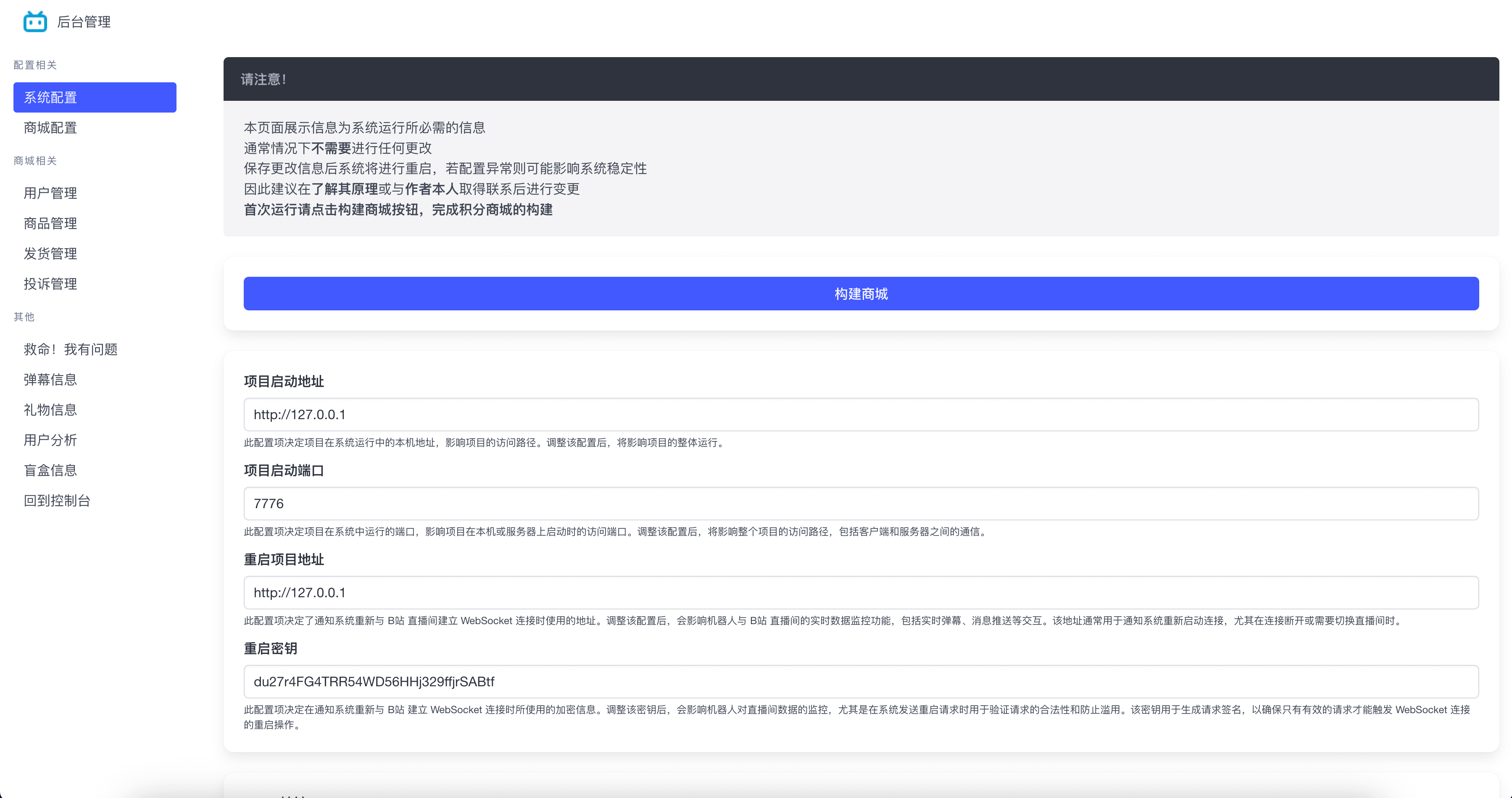 服务器IP:7777即可访问